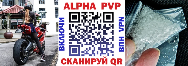 Alfa_PVP кристаллы  OMG маркетплейс  Медногорск  купить  сайты 