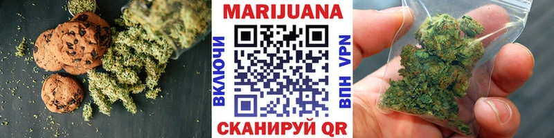 закладки  Медногорск  Canna-Cookies конопля 