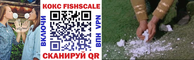 Кокаин VHQ Медногорск