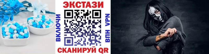 Экстази mix Медногорск