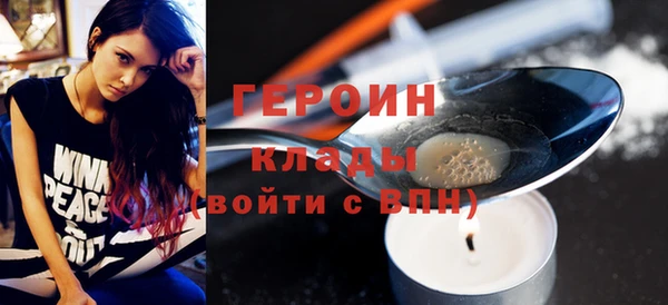 кокаин VHQ Бугульма