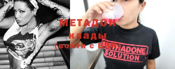 кокаин VHQ Бугульма
