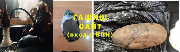 ПСИЛОЦИБИНОВЫЕ ГРИБЫ Верхнеуральск
