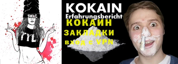 кокаин колумбия Сясьстрой