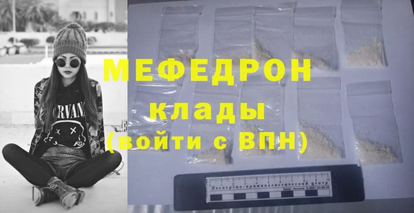 мет Верхний Тагил