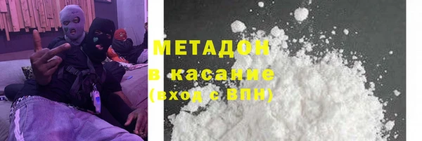 мяу мяу кристалл Бронницы