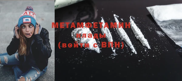 мяу мяу кристалл Бронницы