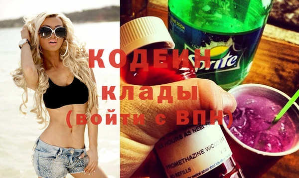 мет Верхний Тагил