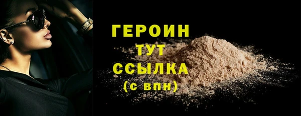 мяу мяу кристалл Бронницы