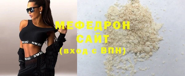мефедрон Тавда