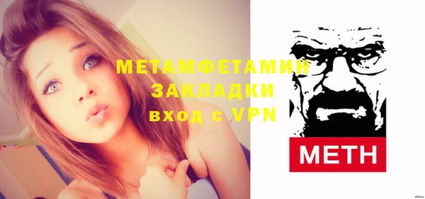 мяу мяу кристалл Бронницы