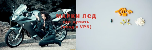 кристаллы Верея
