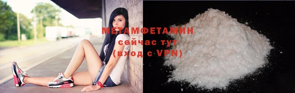 кокаин VHQ Бугульма