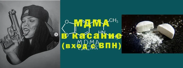 мет Верхний Тагил