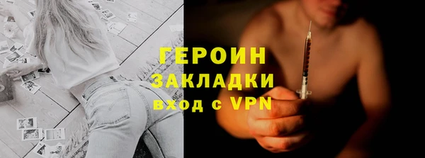 мет Верхний Тагил