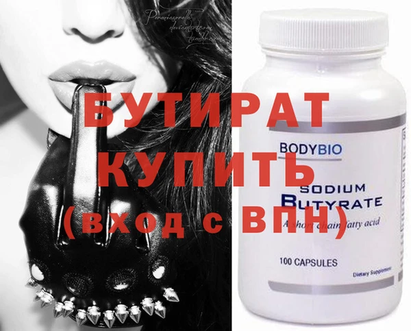 кокаин VHQ Бугульма