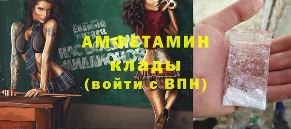 кристаллы Верея