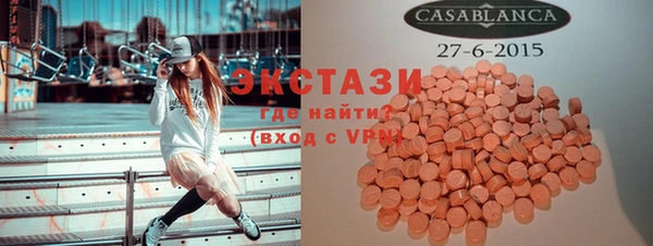 мяу мяу кристалл Бронницы