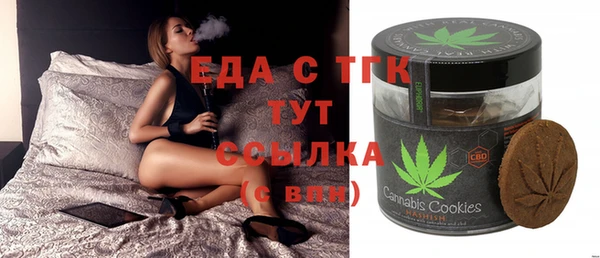 мет Верхний Тагил