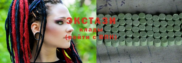 ПСИЛОЦИБИНОВЫЕ ГРИБЫ Верхнеуральск