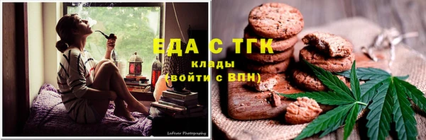 кристаллы Верея