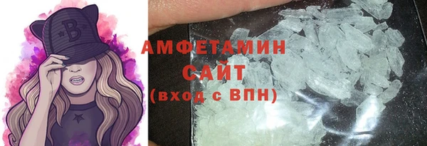 кокаин VHQ Бугульма