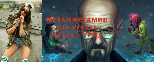 амф Бородино