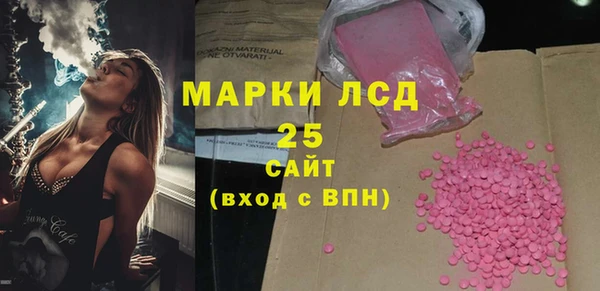 мяу мяу кристалл Бронницы