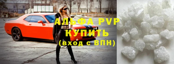 кристаллы Верея