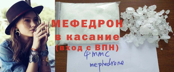 амф Бородино