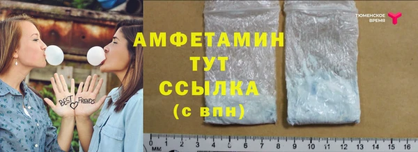кокаин VHQ Бугульма