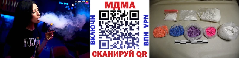 МДМА молли  где найти наркотики  ОМГ ОМГ tor  Медногорск 