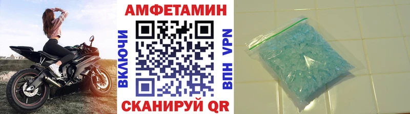Метамфетамин мет  даркнет сайт  Медногорск 